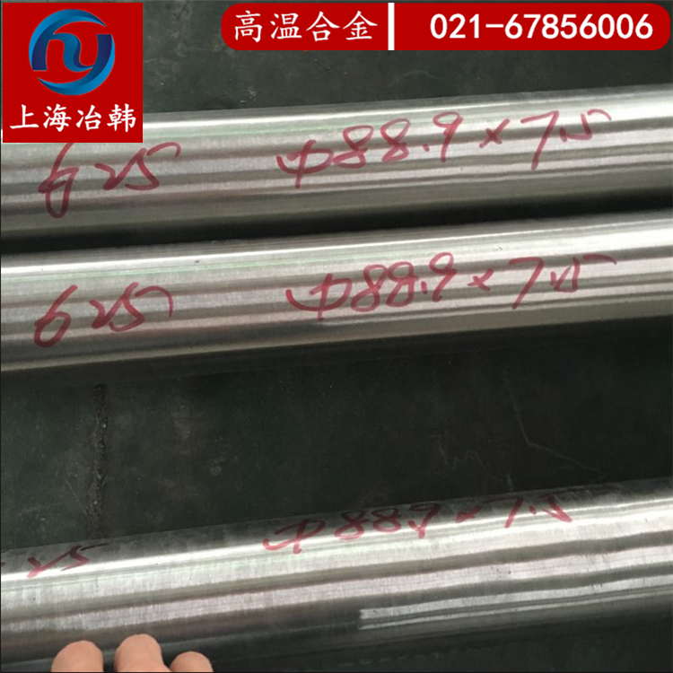 Alloy 725合金实测成分数据
