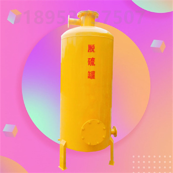 琪源 2kpa 沼气增压塔  50立方米 罗茨鼓风机