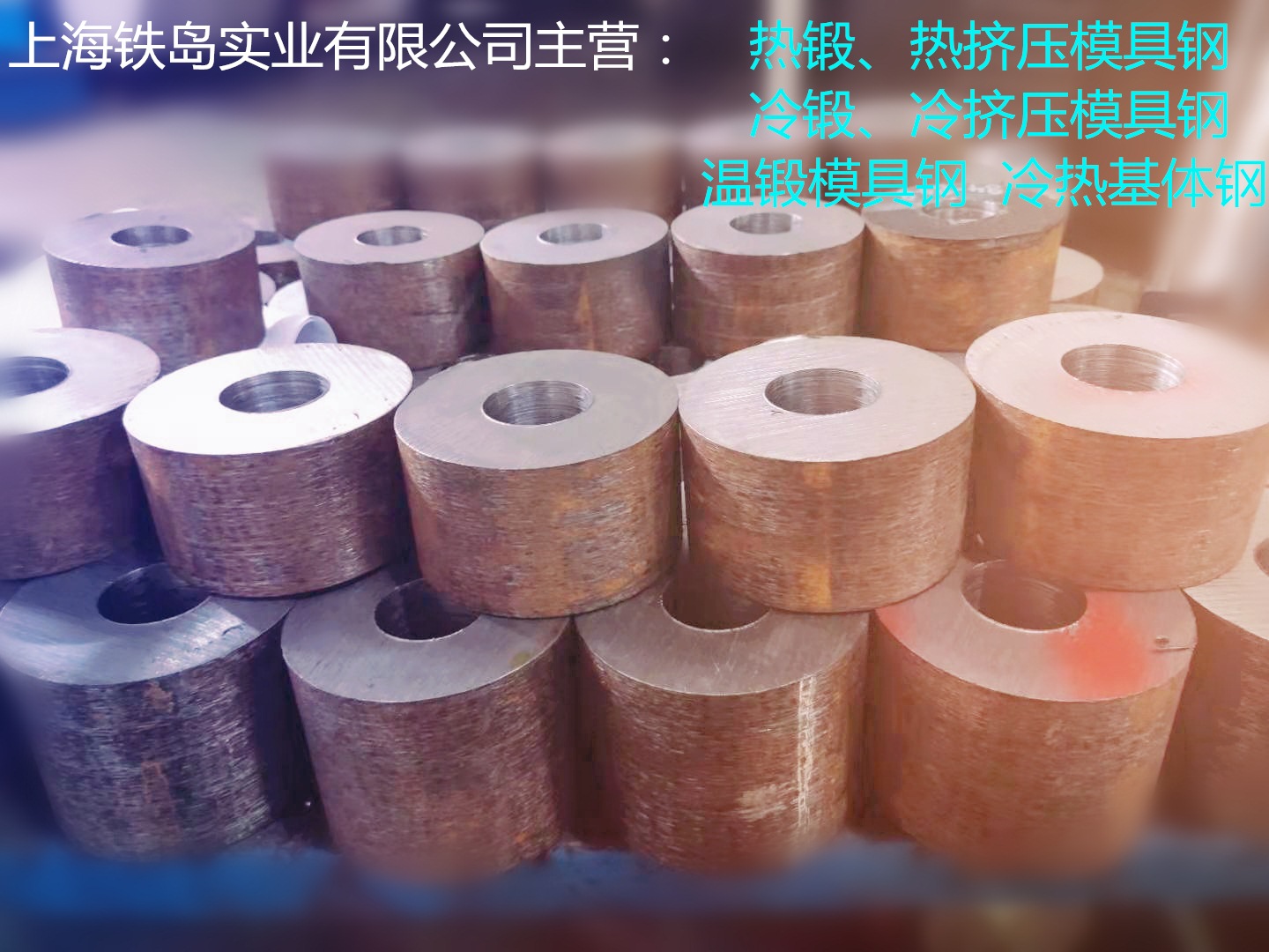 热锻模具用什么材料防开裂？H13模具钢/H13热锻模具钢/防开裂模具H13钢/防开裂模具H13钢