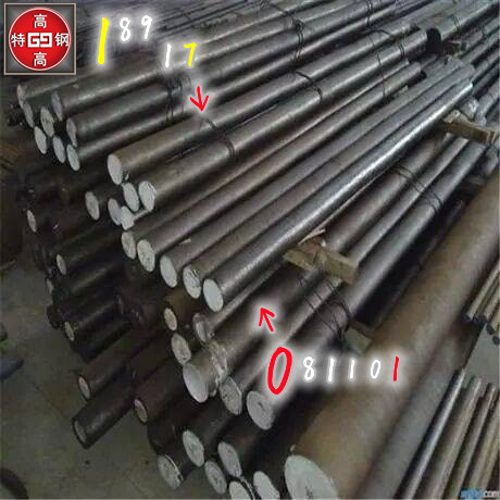 12CrNi3A合金渗碳钢