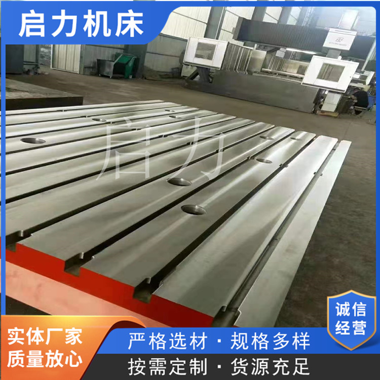  按图定做电机试验平台交货期短品质好