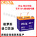 俄罗斯DELTA蓄电池GEL12-75不断间电源UPS直流屏12V75AH去全新现货