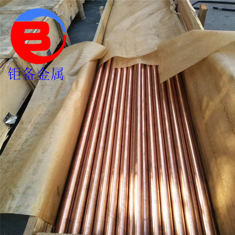 银铜合金 进口CuAg0.1银铜合金棒 银铜线