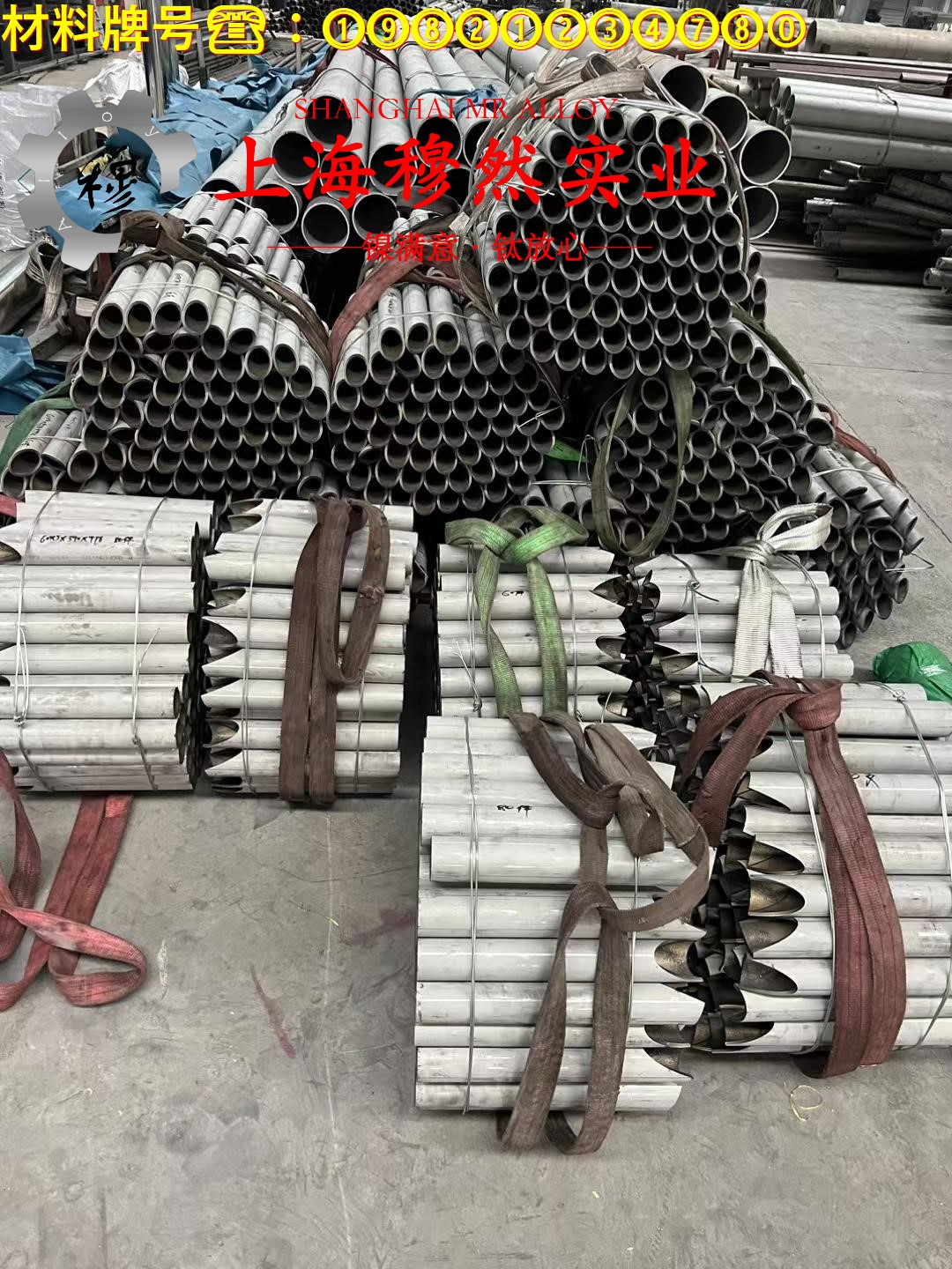 6J13锰铜精密电阻合金管材材料参数百科