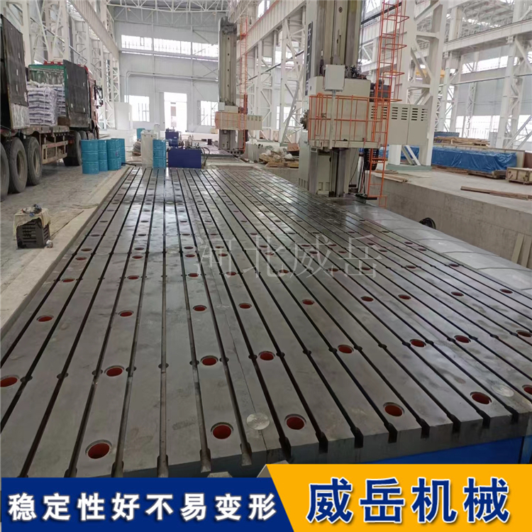 工业基准铸铁平台：铸件是根基，精度如何 “定” 住测量乾坤？