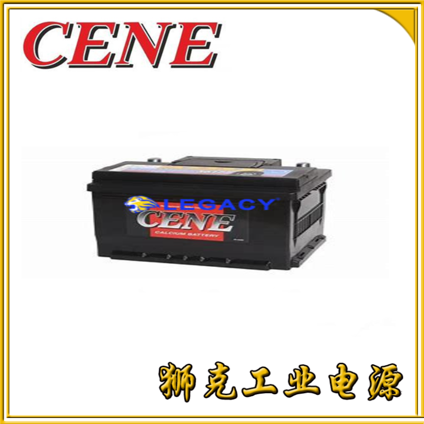CENE韩国蓄电池MF50B24LS 12V45AH绿色能源备用电源