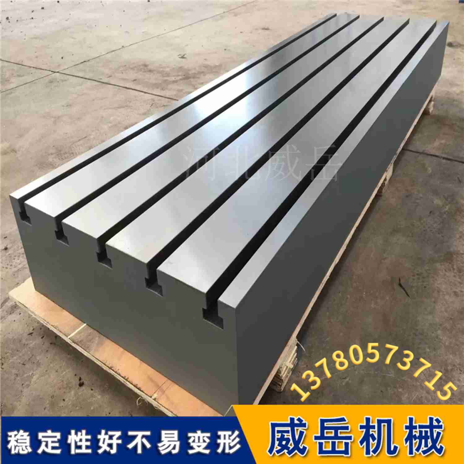 HT250高强度铸铁测试平板 两次人工退火处理 工作面刮研 硬度HB170-240 耐磨不锈