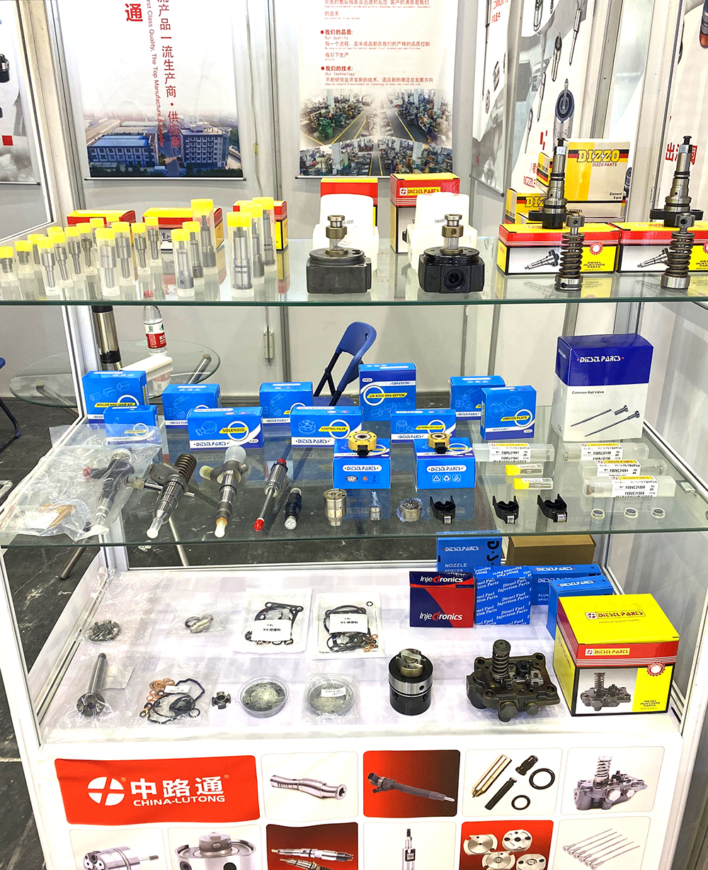 2026中国·邓州第8届商用汽车零配件展销博览会