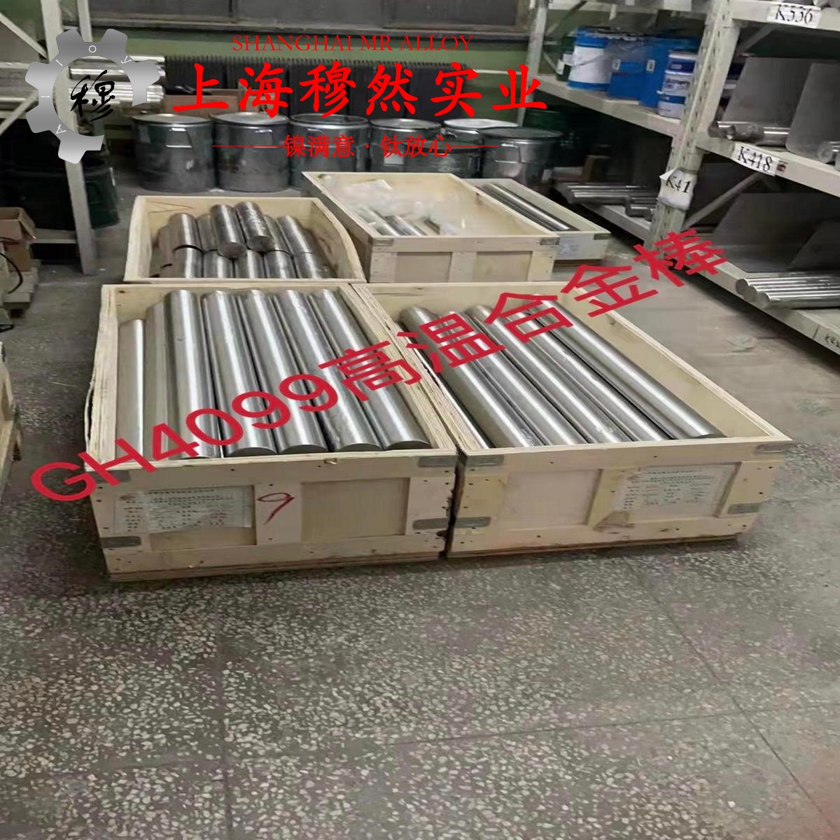1J79精密软磁铁镍合金牌号标准规范