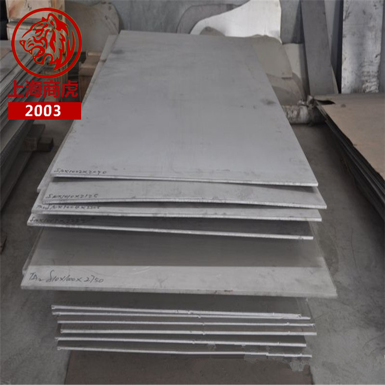 上海商虎inconel693市场价格是多少