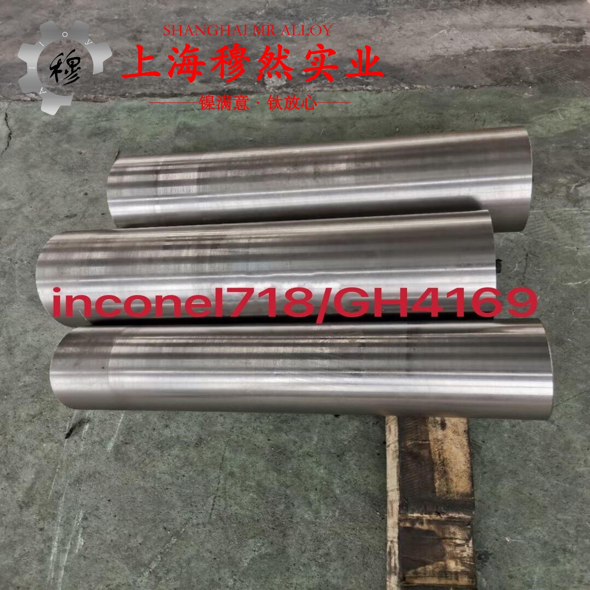 0Cr25Al5镍铬电热合金的热性能、抗氧化性能