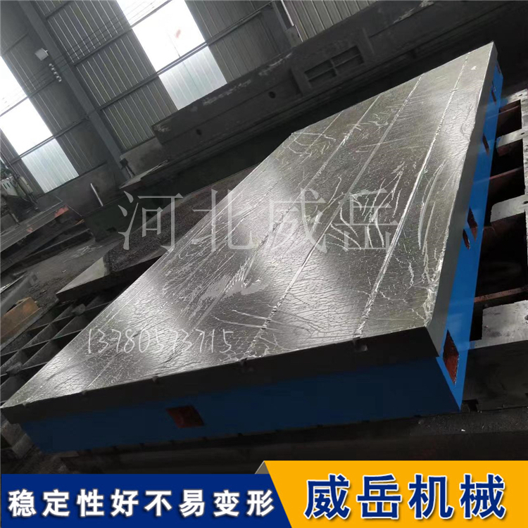 质量凶得批爆！铸铁测试平台刚性硬铮、耐用铁实，绝对不得 “扯拐”！