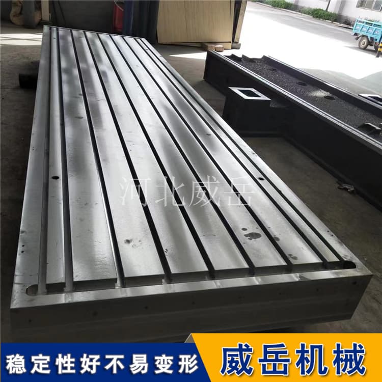 T型槽平台安装与调平标准流程：确保工作面水平度与稳定性