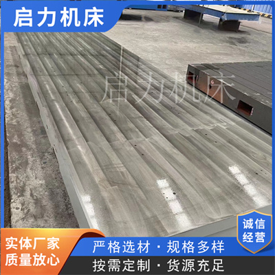 电机试验平板多功能检测操作台