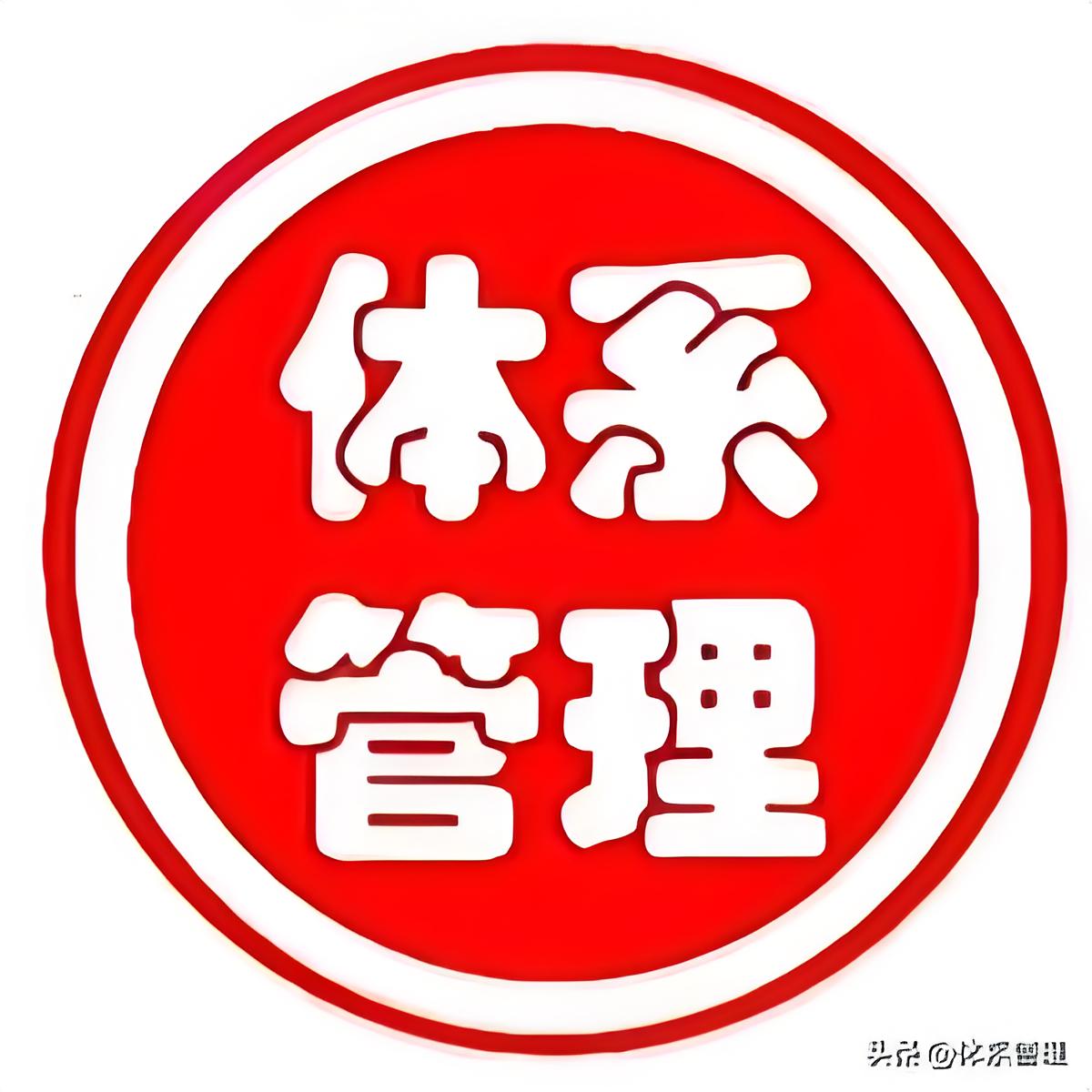 ISO 14001：引领企业绿色革命的环境管理体系