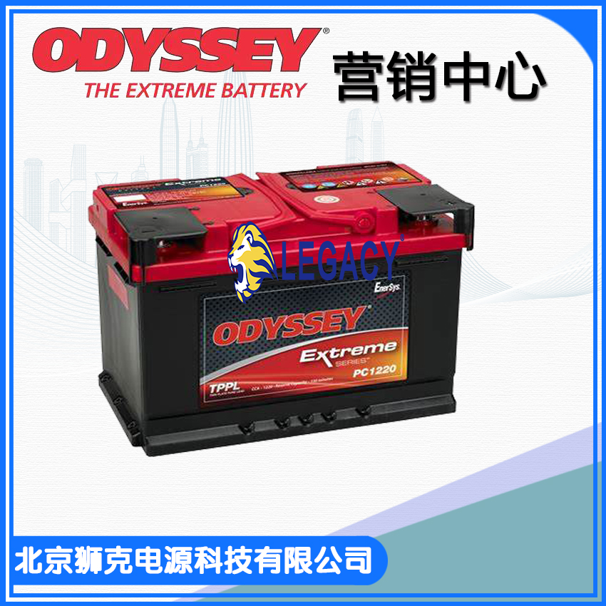 ODYSSEY 奥德赛高性能电池 ODP-AGM27F 12V85AH