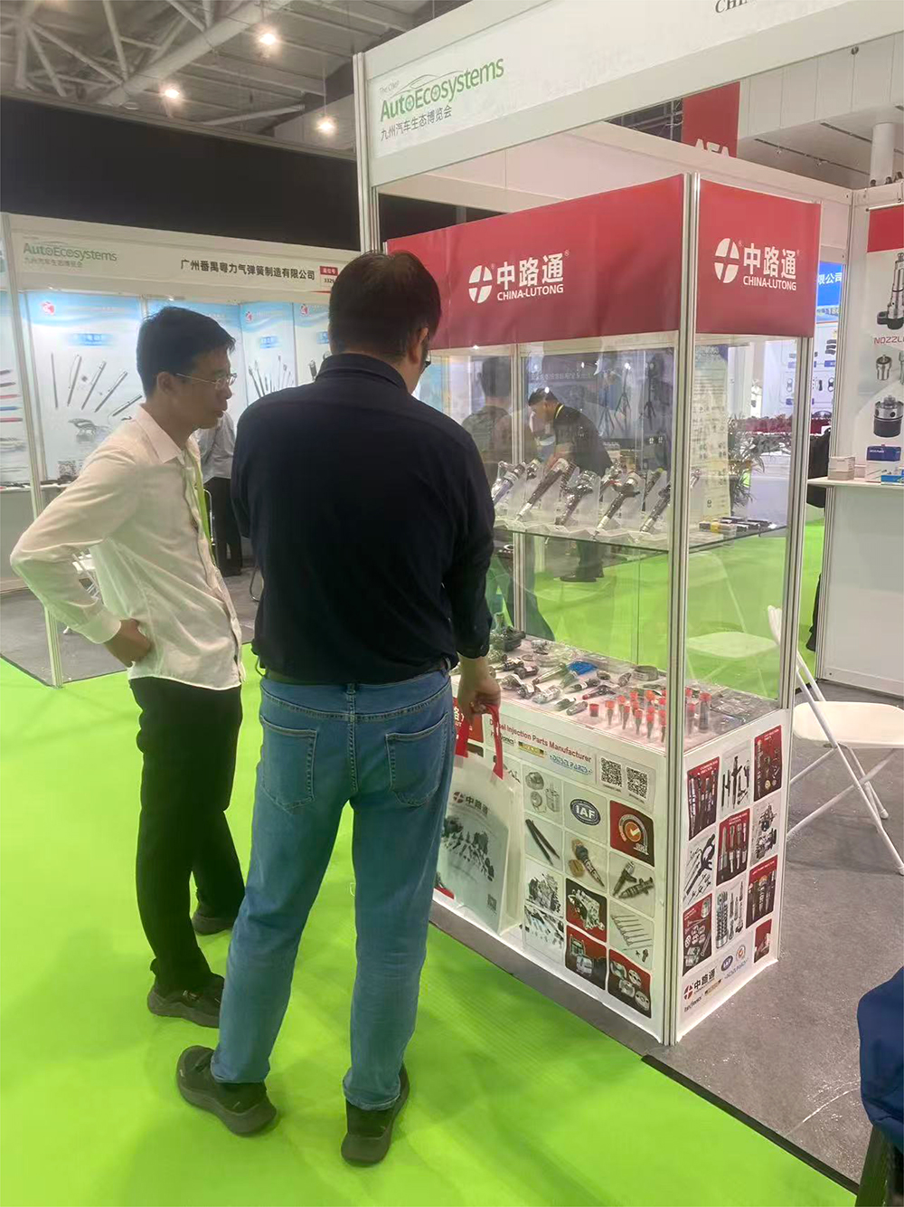 2026年深圳汽车用品、改装车配件、汽配展览会AUTOECOSYSTEMS