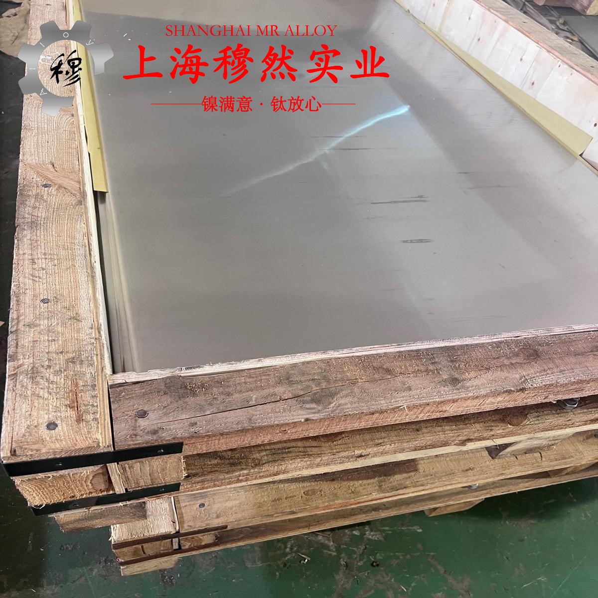 2J31精密永磁铁钴钒合金控切削参数