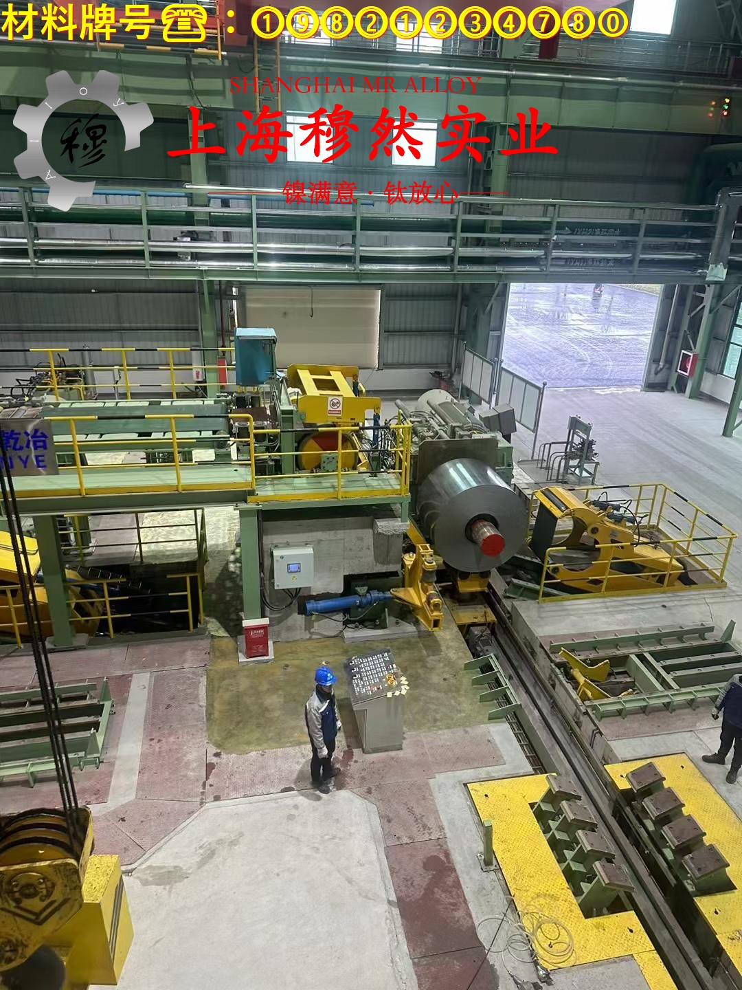 Inconel718英科耐尔的抗拉强度、无损检测