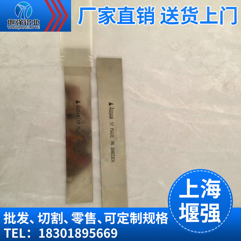 日本进口高耐磨白钢刀化学成分 进口高硬度白钢刀品牌 进口白钢刀用途