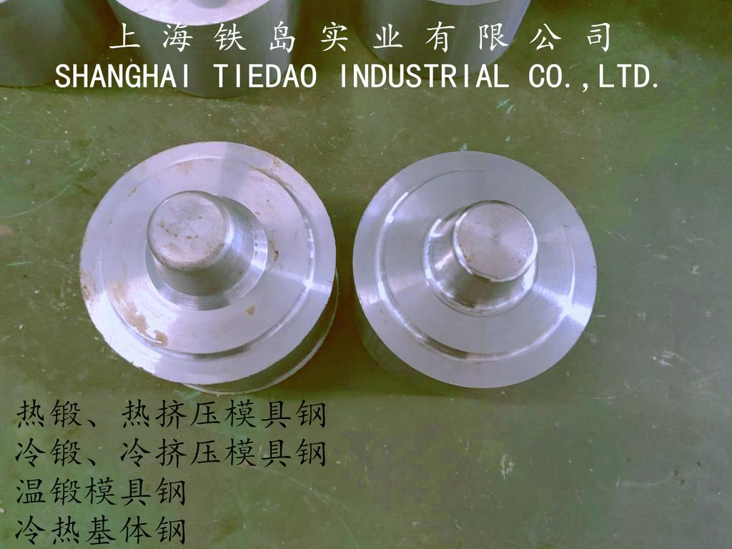 HM3热锻模具钢的用途及性能,什么叫热锻模具钢？HM3模具钢圆钢热处理工艺/HM3钢化学成分