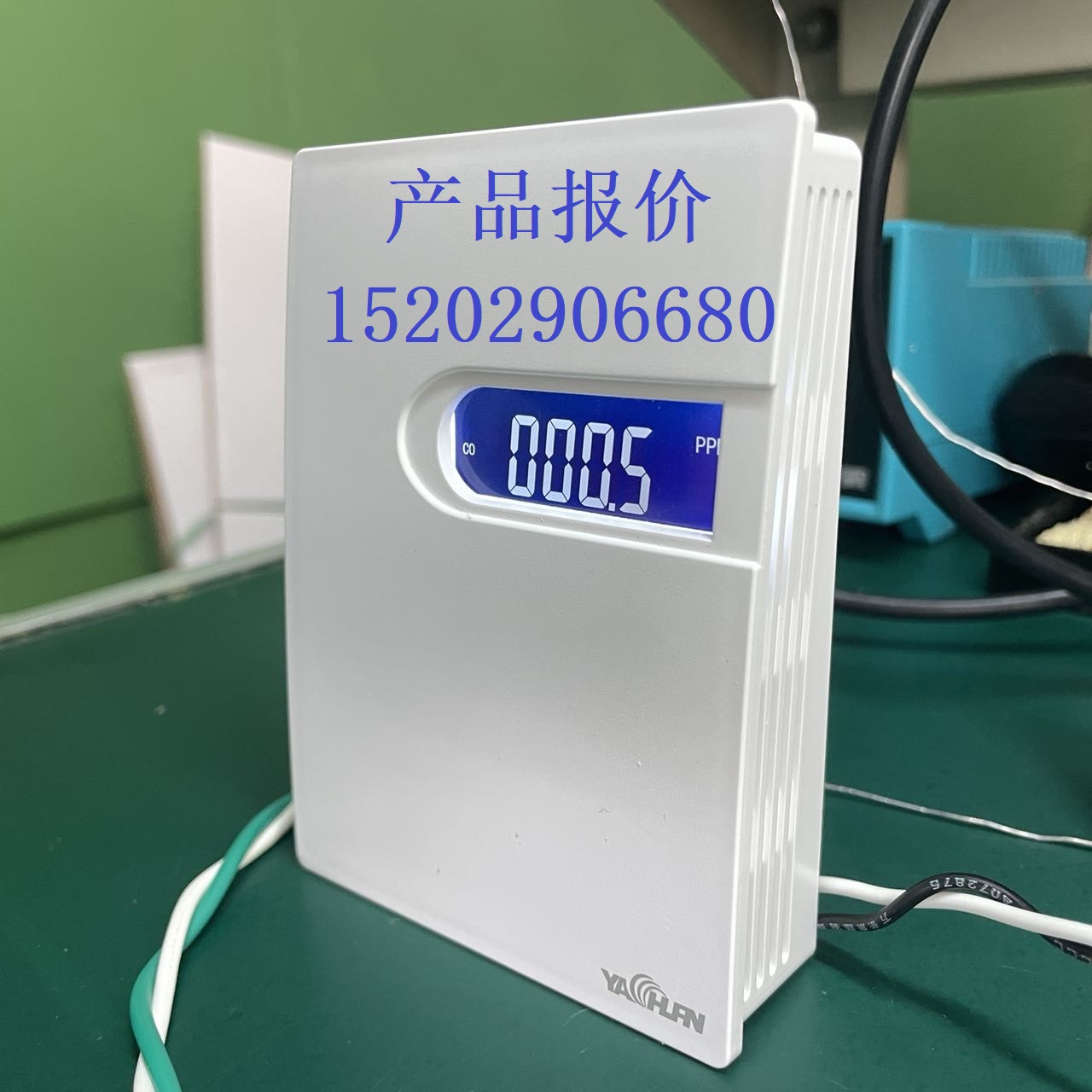 建筑环境监测系统 ECS-7000S/K-BC空气质量系统主机