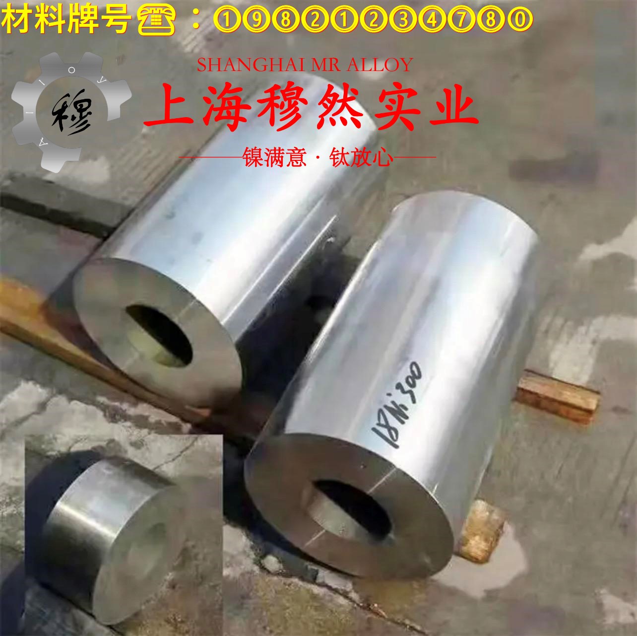 T70590铜镍合金的机械性能、高温合金熔点