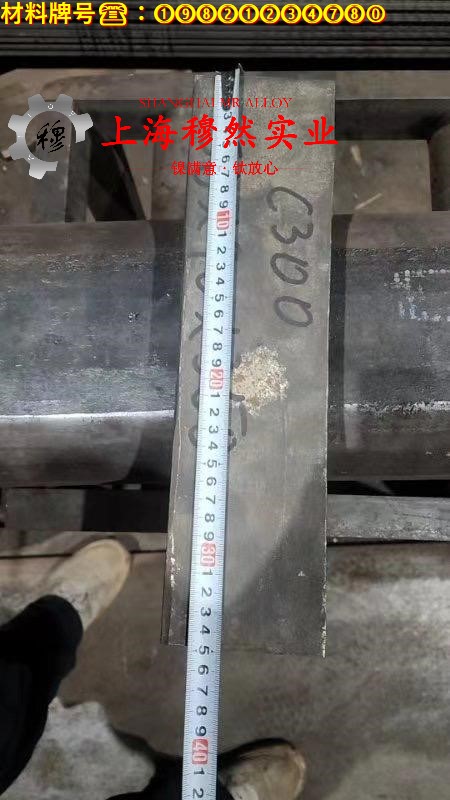 Haynes230镍基高温合金国标材料参数百科