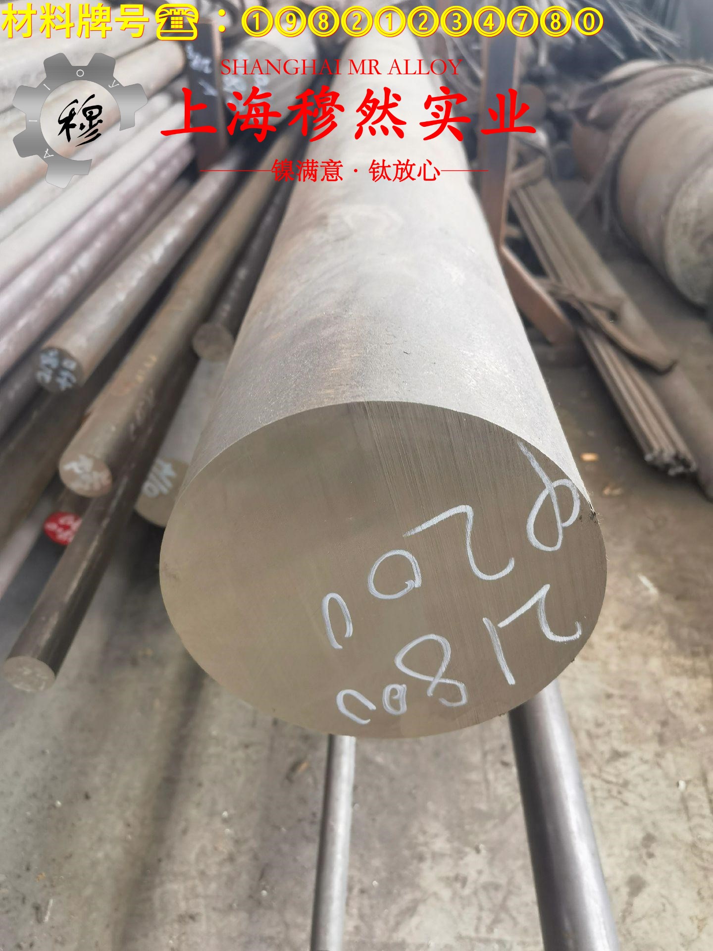 6J22电热合金毛细管材料参数百科
