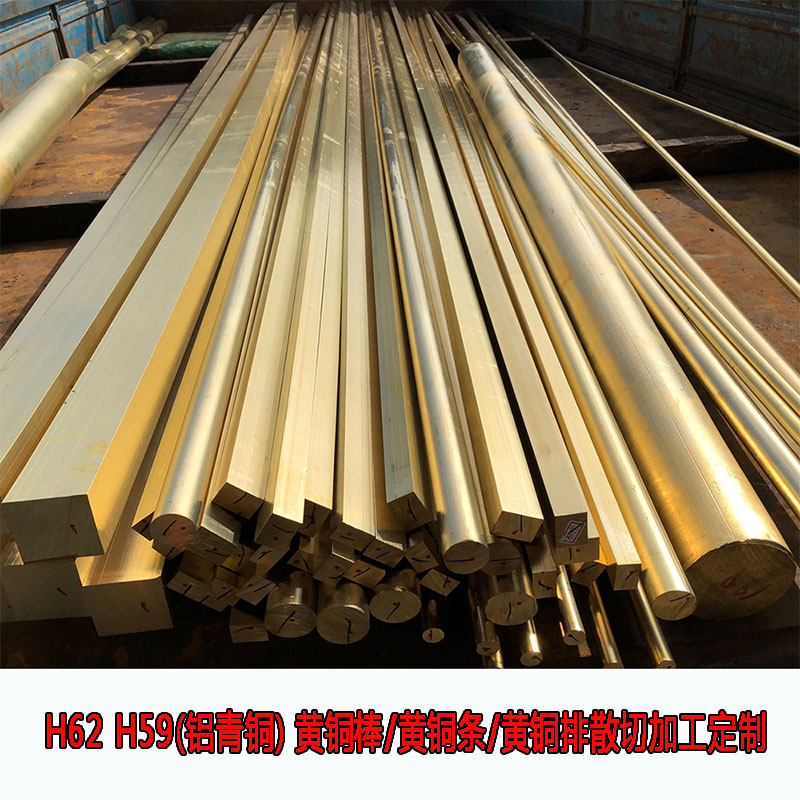 H59H62黄铜排黄铜条 纯铜排铜件加工定制零切