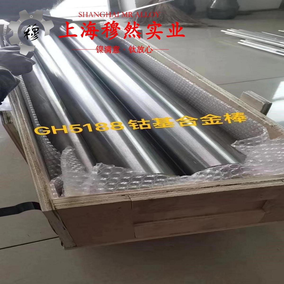 TP2磷脱氧铜的热导率、动态蠕变性能