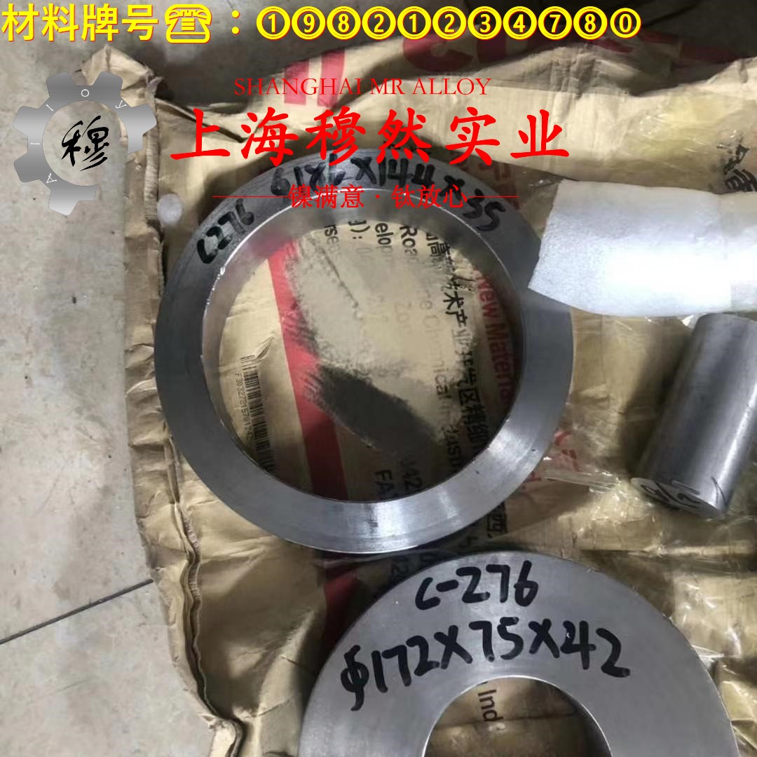 NC012铜镍应变电阻合金带材材料参数百科