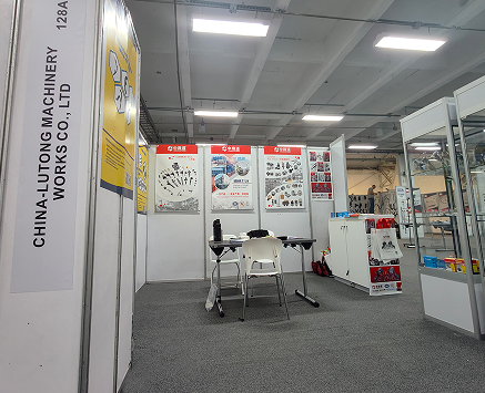 2025年中国国际农业机械展览会