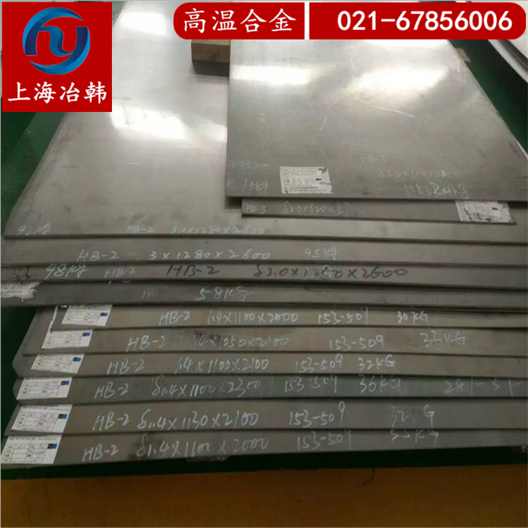 HastelloyS类似于国内什么材质HastelloyS钢板