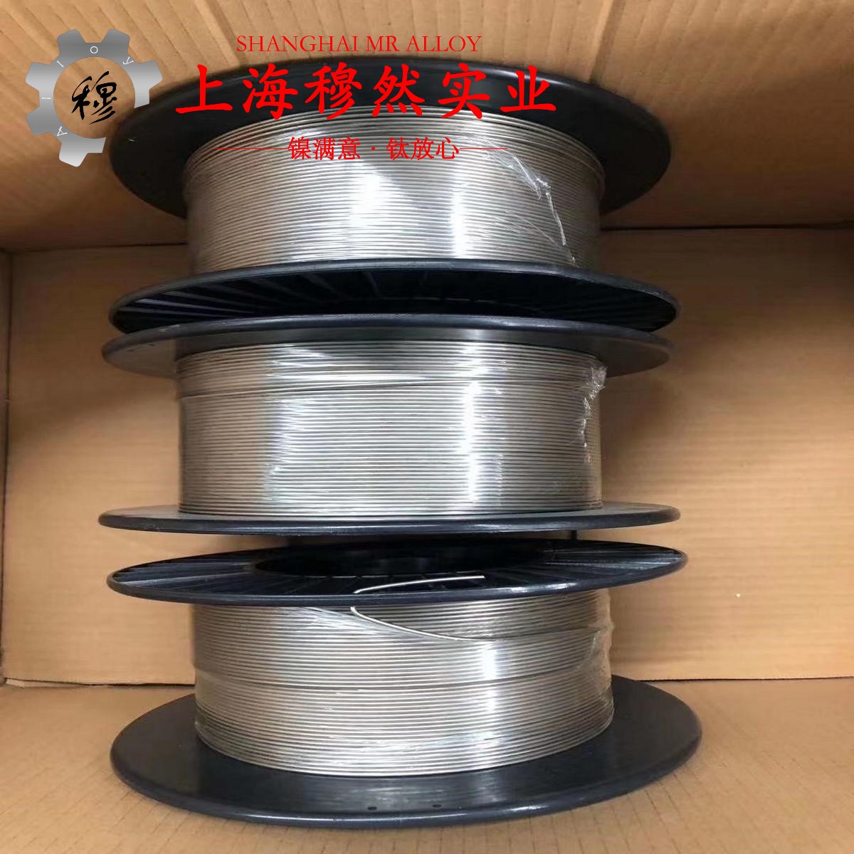 4J54坡莫合金耐高温多少度?