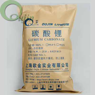 销售优质建材级工业级碳酸锂99%厂家直接质量保证 含税