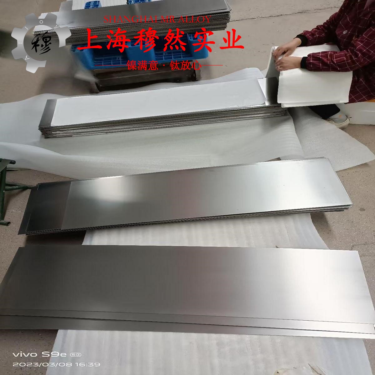 C70400铜镍合金的抗腐蚀性能、化学性能
