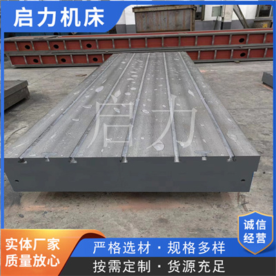 提升测试精度：试验台铁地板在电机试验平台中的应用