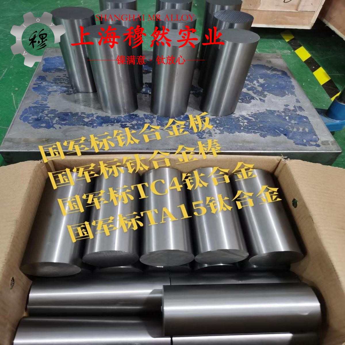 GH2132镍铬合金加工难点分析