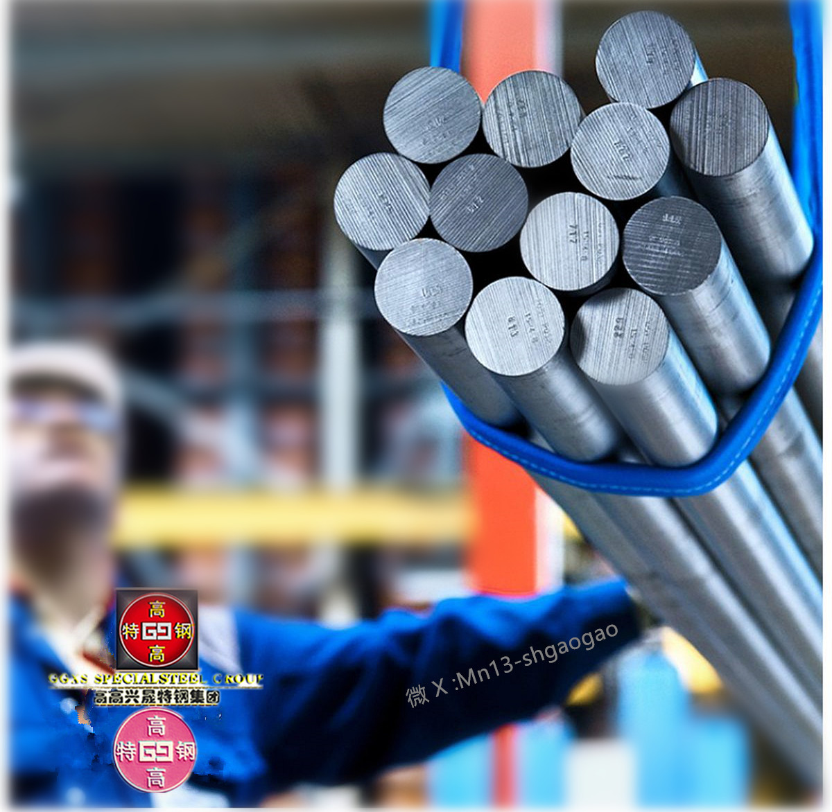 1Cr12Ni3MoVN化学成分、30Х2ГСНВМ