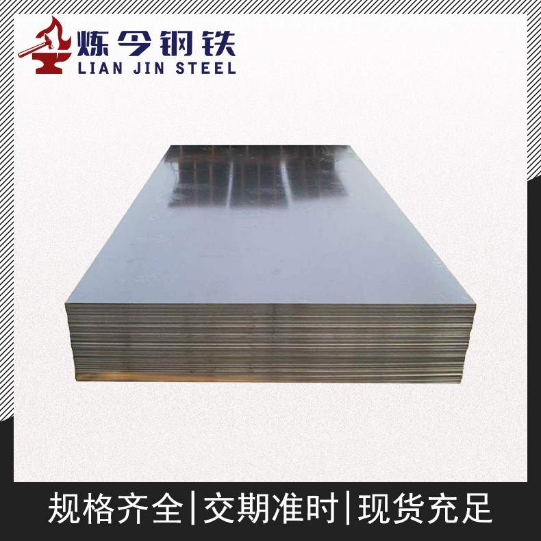软磁合金1J54是什么材料