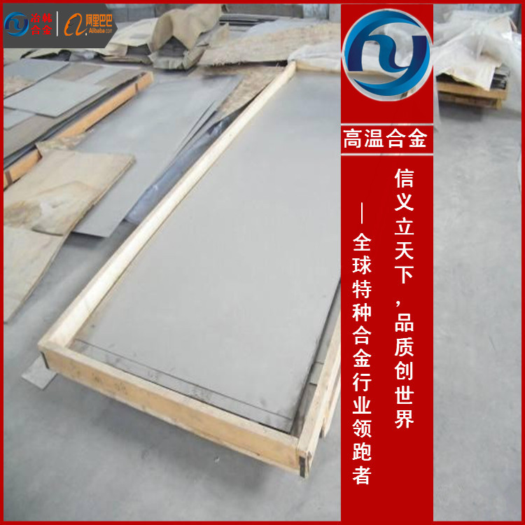 4J6膨胀合金板材4J6封接合金棒 丝