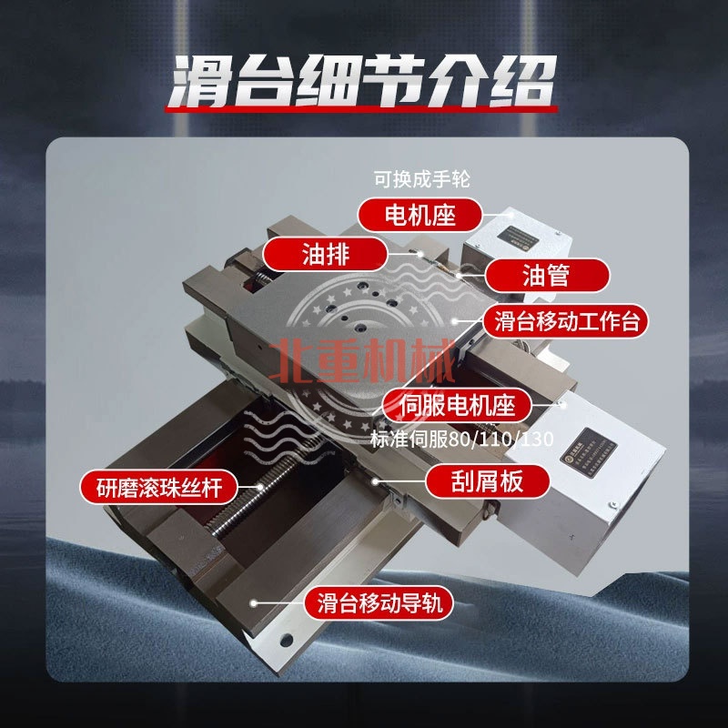 定位不准效率低？精密十字滑台提升设备加工检测效率