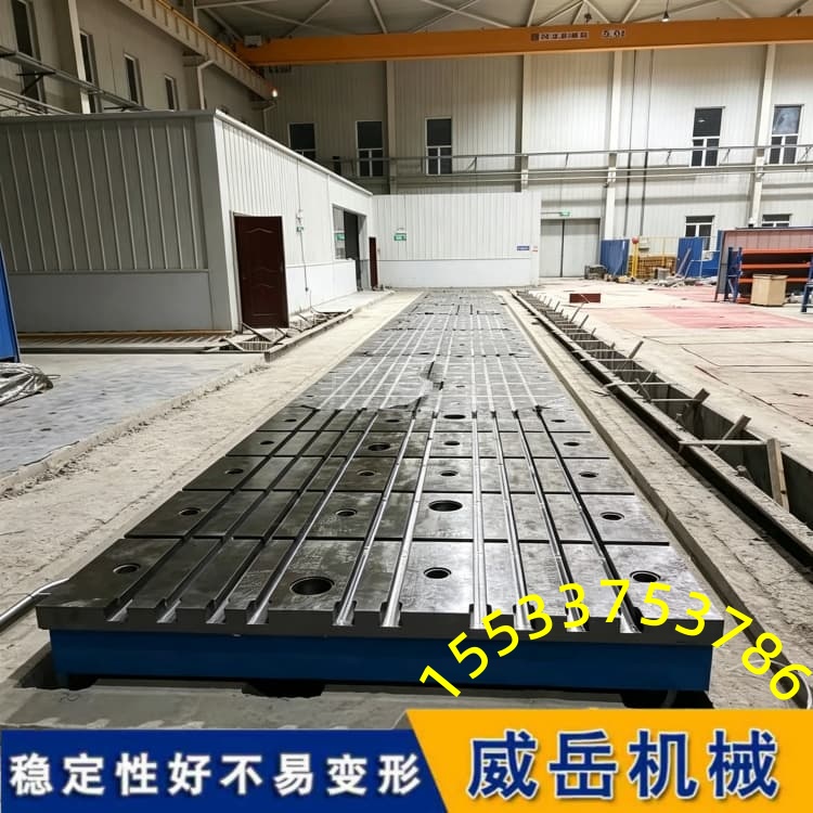 工厂工位 “扛造王者”横竖槽铸铁平台，T槽加固才是核心