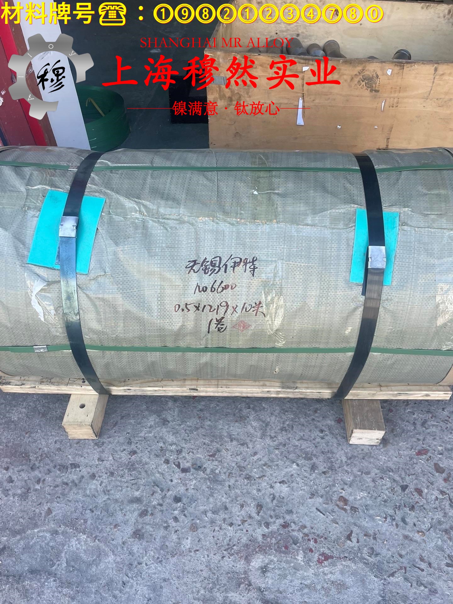 CuNi44铜镍合金的浇注温度、拉伸性能