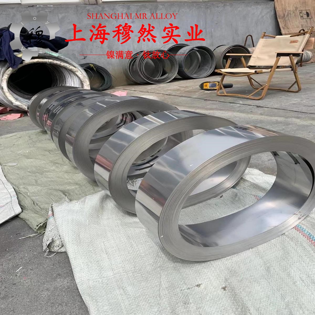 5J1380热双金属带材加工难点分析