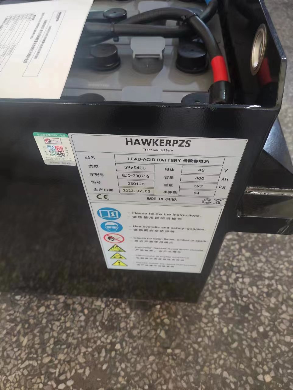 英国霍克叉车电池组 合力AC18搬运车电池12-3DB210H全新力达(HELI)