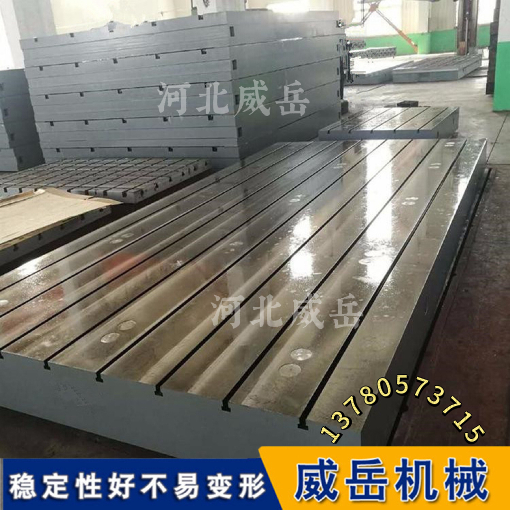 从“底座”开始，给每一次试验稳稳的托付|试验台底座