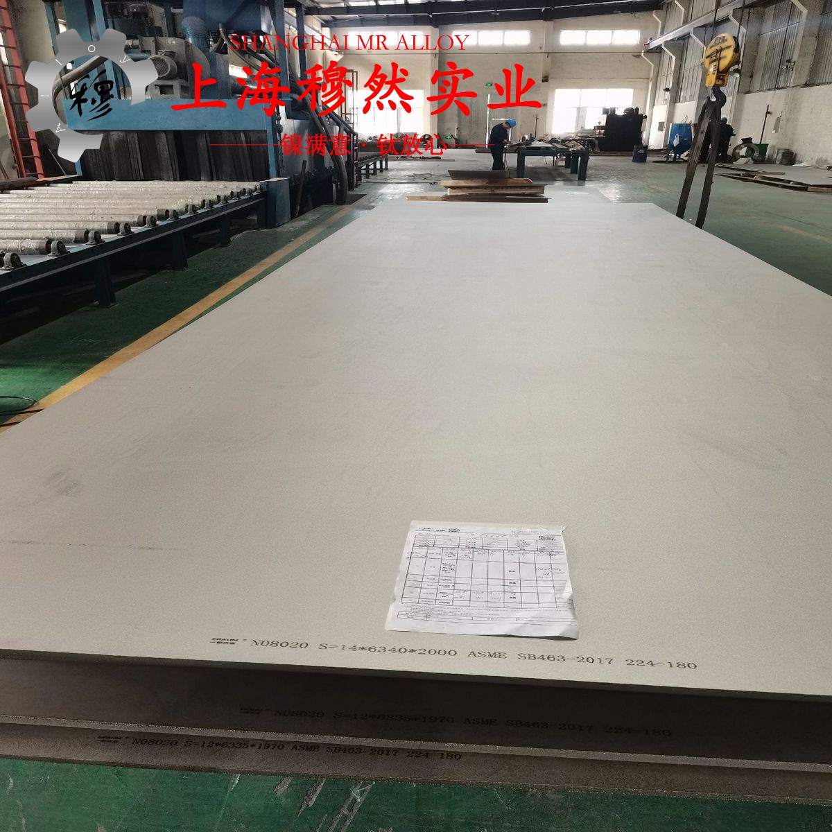 3J21弹性合金的力学性能测试、电性能