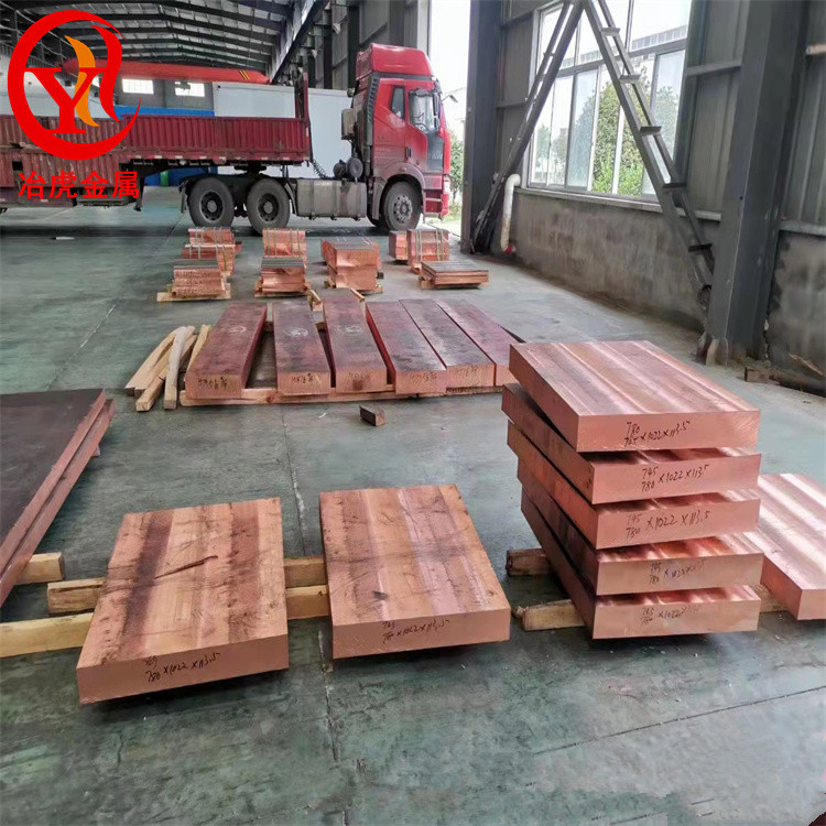 高纯度紫铜T2铜箔T2铜排T2铜板T2铜棒T2铜管